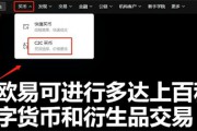 逐仓杠杆交易技巧：买入做多该如何卖出