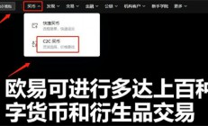 逐仓杠杆交易技巧：买入做多该如何卖出