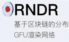 RNDR的鲸鱼活动大幅增加